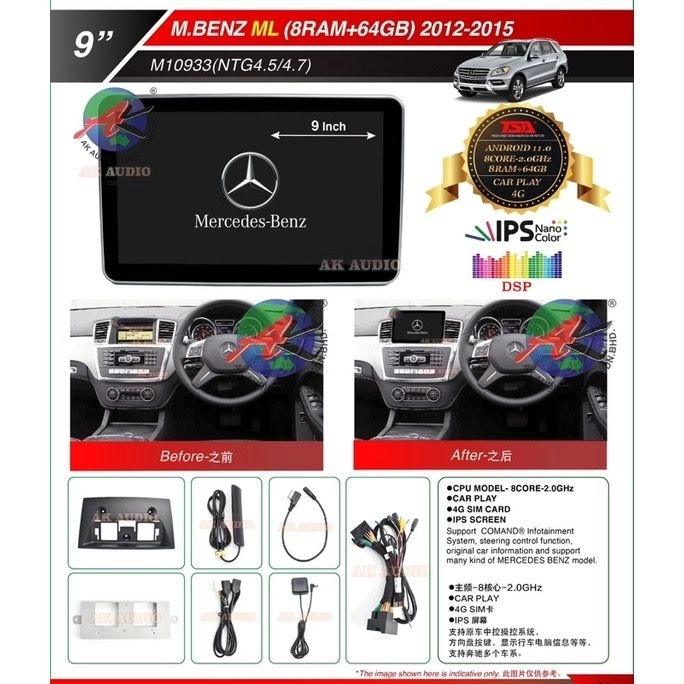 Mercedes-Benz ML 2012 -2015 [ 8RAM + 64GB ] 9'' inch IPS + 4G + Carplay + 8 Core Android Player - M10933