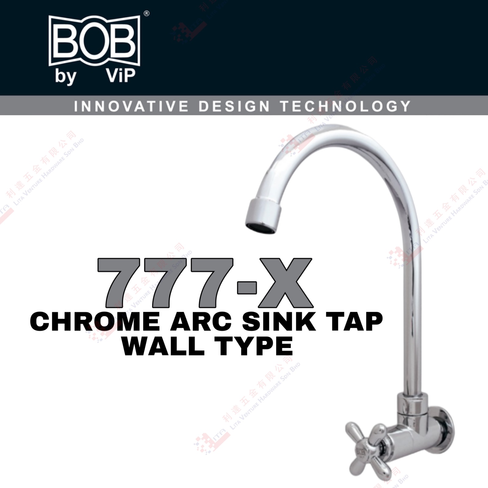 BOB BRAND CHROME ARC SINK TAP WALL TYPE - 777X