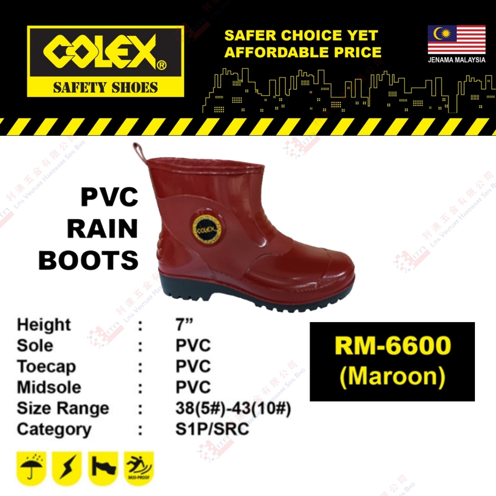 COLEX BRAND PVC RAIN BOOTS - RM6600