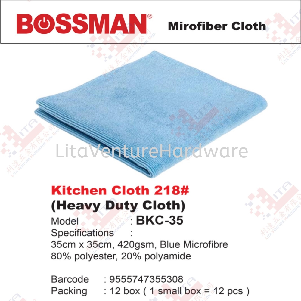BOSSMAN BRAND KITCHEN CLOTH #218 - BKC35