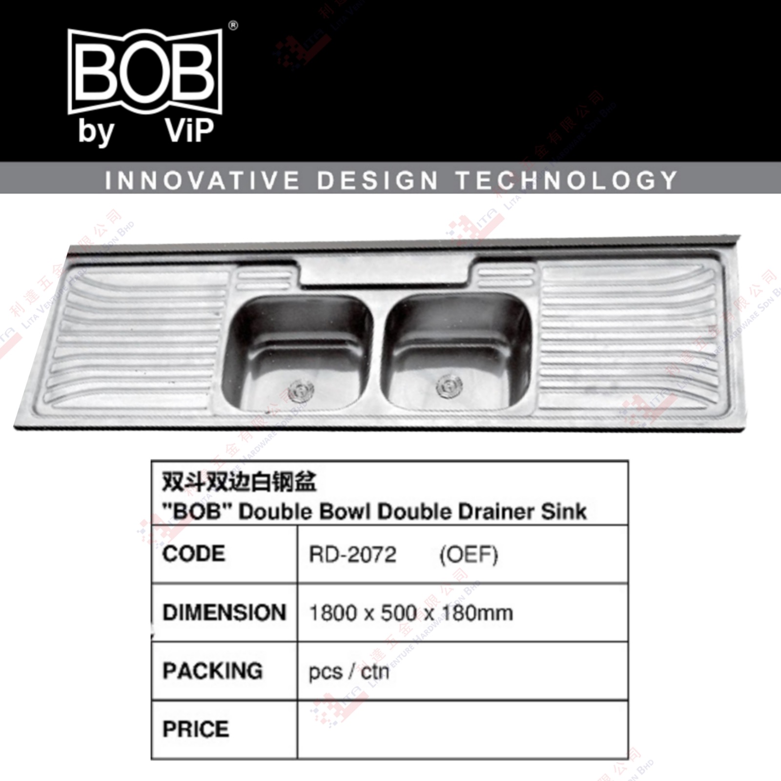 BOB BRAND DOUBLE BOWL FOUBLE DRAINER SINK - RD2072