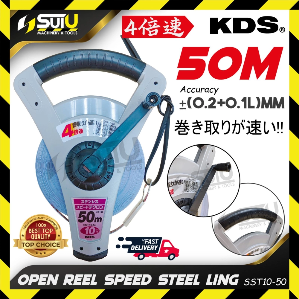 KDS SST10-50 / SST1050 50M Steel Long Tape Measuring Tape / Open Reel Speed Steel Ling