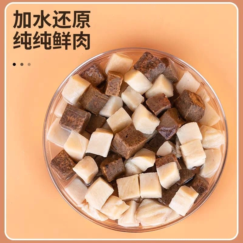 Hamster Freeze Dried Chicken Cube/Multiple Choice [Pet Food/Treat/Hamster Food/Dog Food/Cat Food宠物冻干多样选择