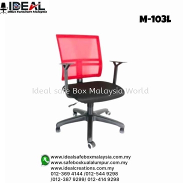 Office Chair Mesh Chair M-103L Lowback Mesh Chair