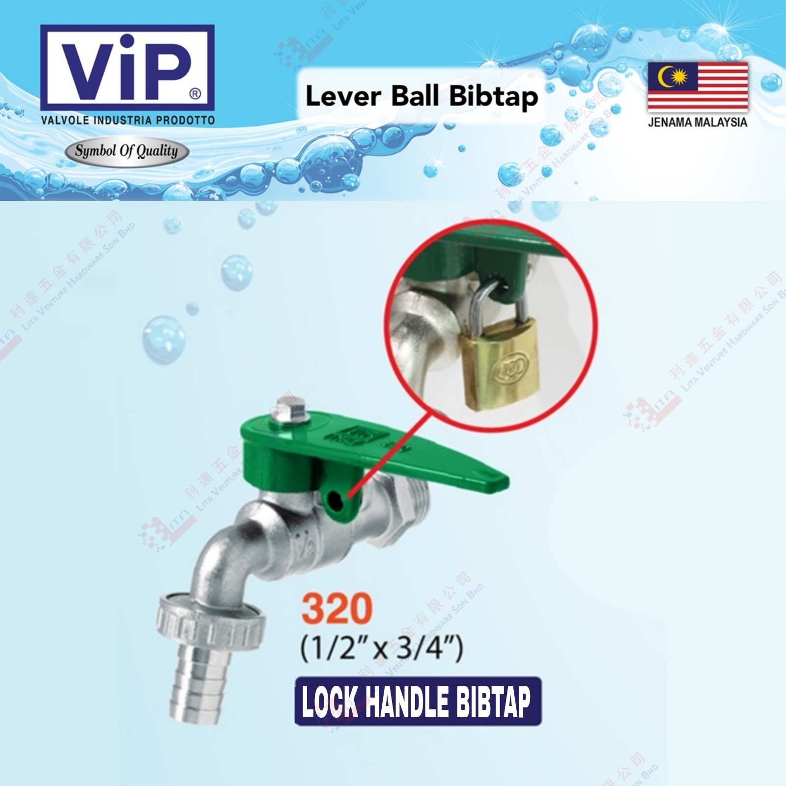 VIP BRAND LOCK HANDLE BIB TAP - 320