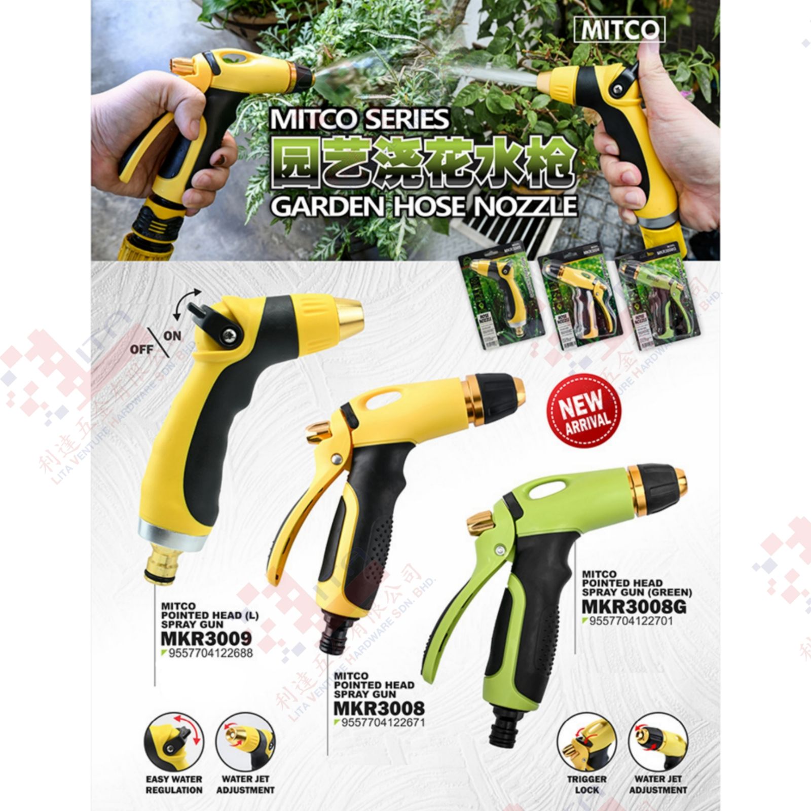 MITCO BRAND GARDEN HOSE NOZZLE - MKR3008 MKR3008G MKR3009