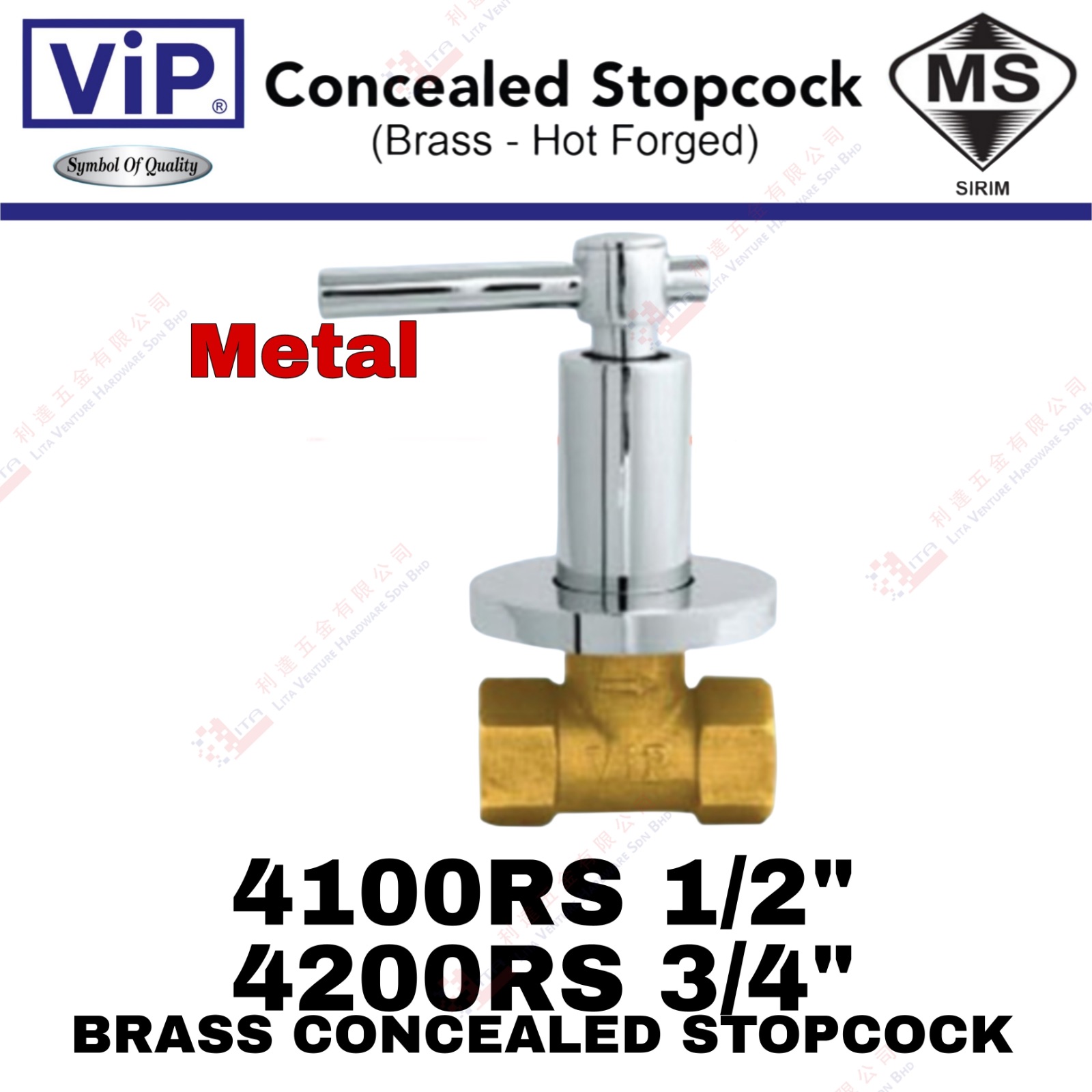 VIP BRAND BRASS CONCEALED STOPCOCK - 4100RS 4200RS