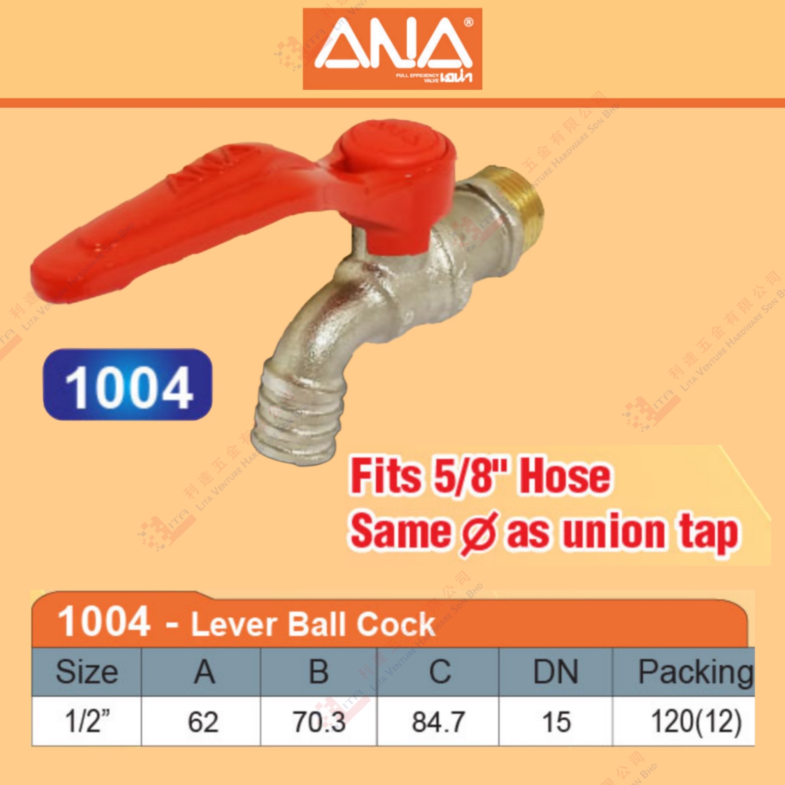 ANA BRAND LEVERBALL COCK - 1004