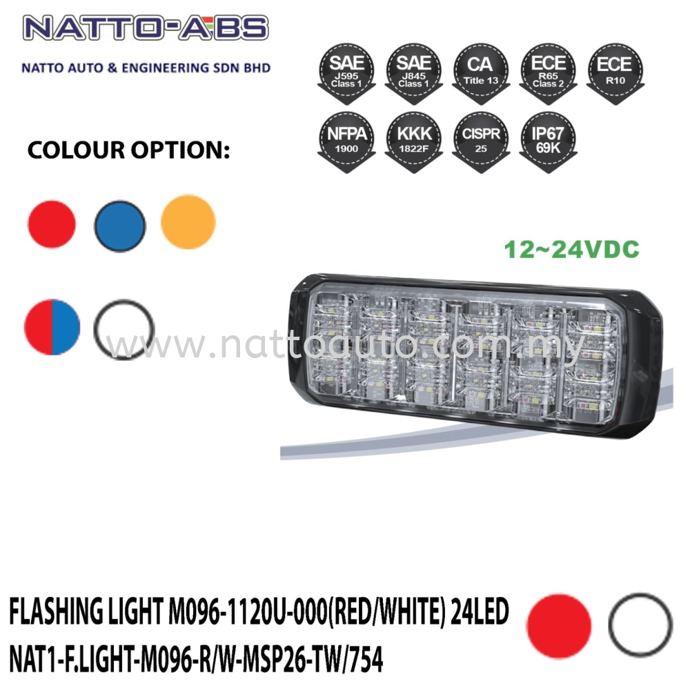 Flashing Light M096-1120U-000 (Red/White) 24LED