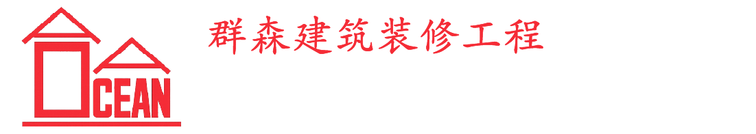 Ocean Renovation & Construction