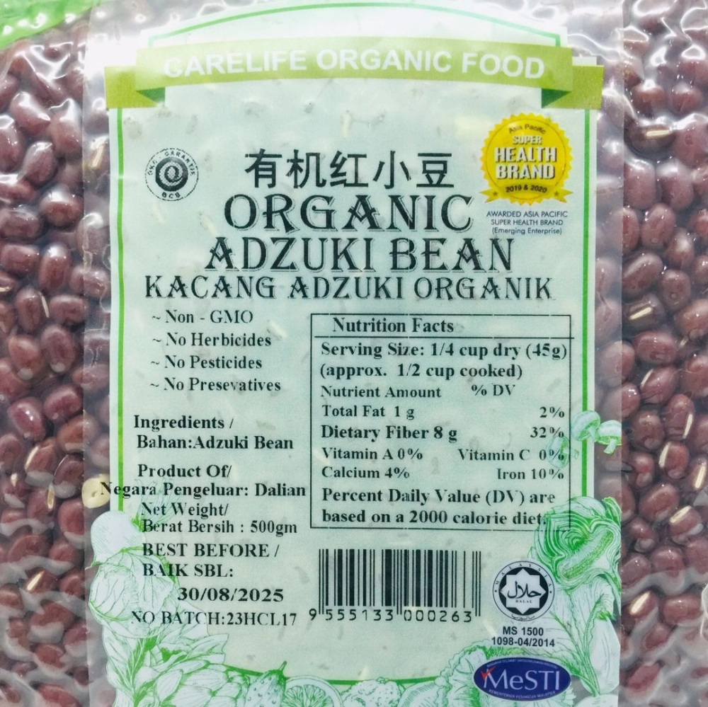 Carelife Organic Adzuki Bean 愛家有機紅小豆 500g