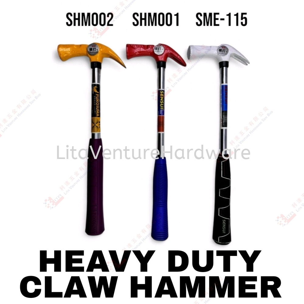SENSUI BRAND HEAVY DUTY CLAW HAMMER - SHM002 SHM001 SME115