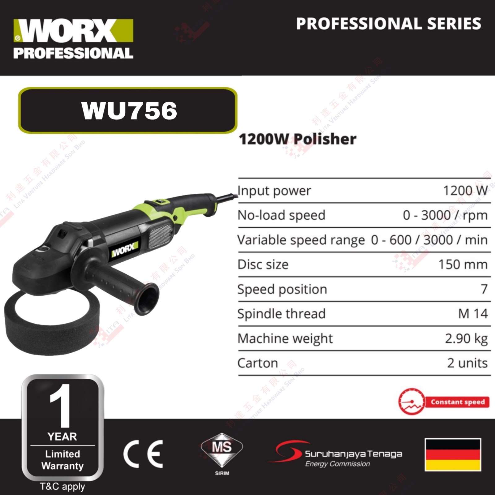 WORX BRAND 1200W POLISHER - WU756