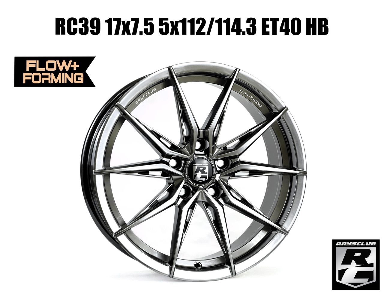 RC39 17X7.5 5x112/114.3 ET40 HB