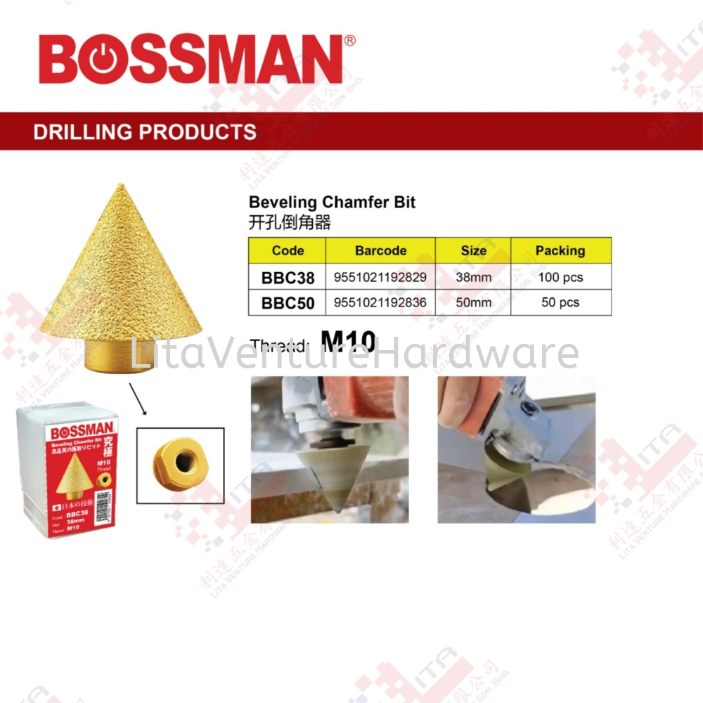BOSSMAN BRAND BEVELING CHAMFER BIT - BBC38 BBC50