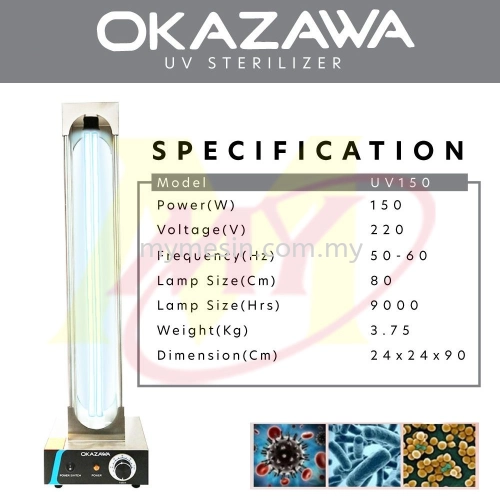 Okazawa 150W Commercial Sterilizer UV Lamp - Ultraviolet Germicidal Lamp Sterilization Lamp Ozone