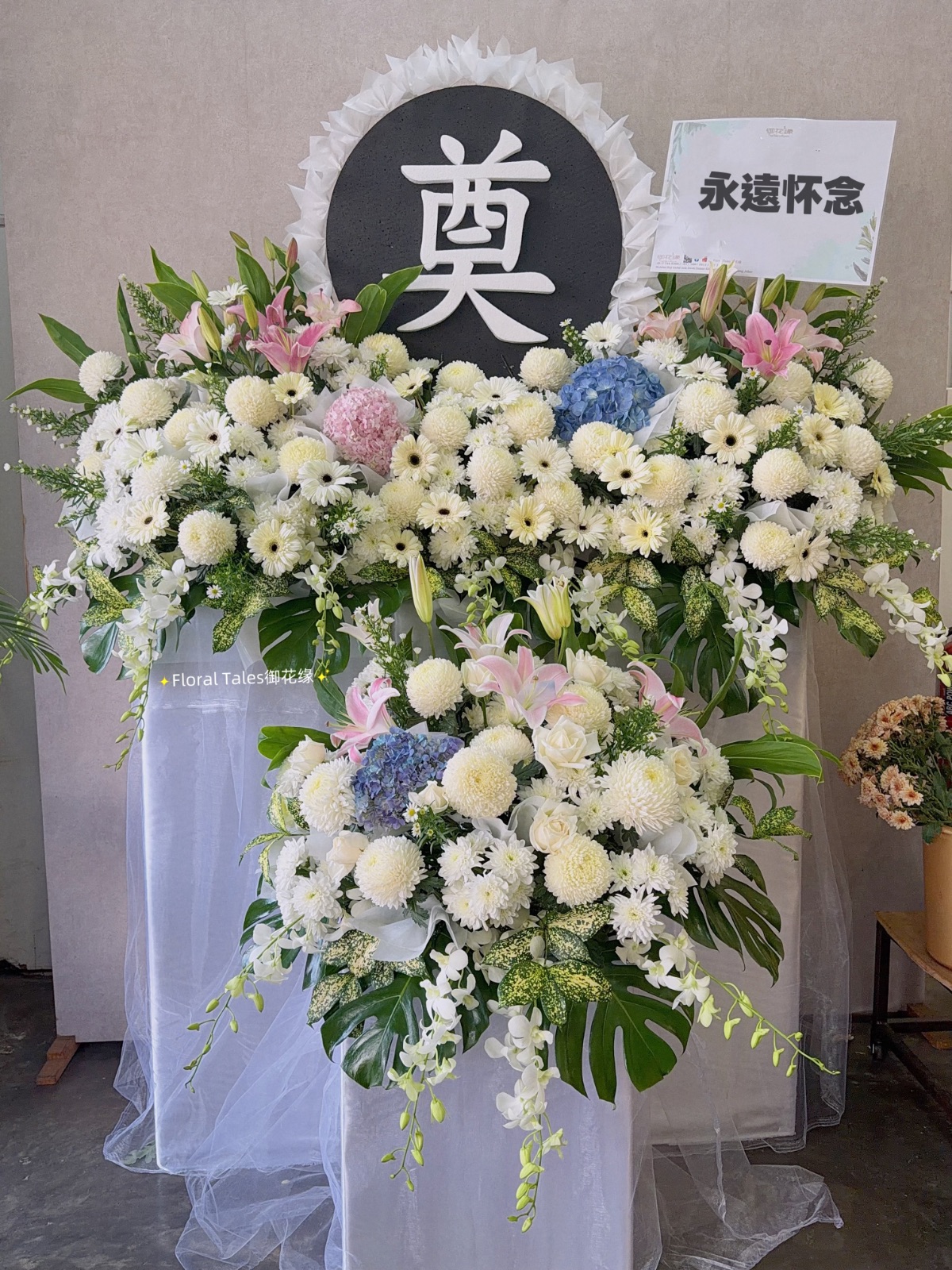 往生极乐