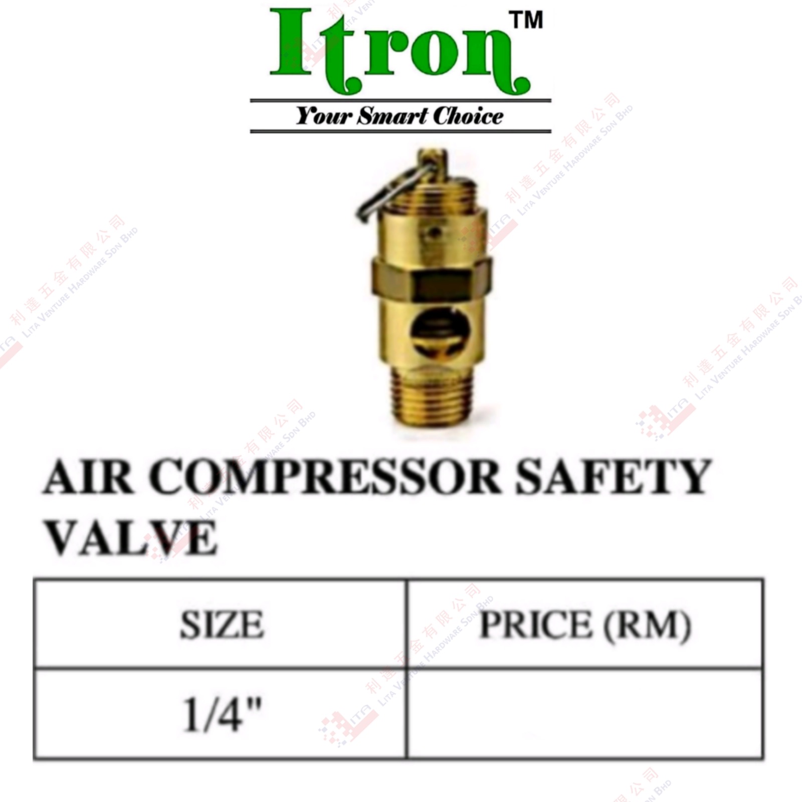ITRON BRAND AIR COMPRESSOR SAFETY VALVE