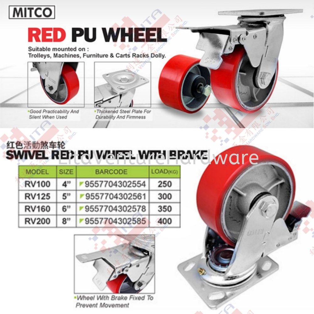 MITCO BRAND RED PU WHEEL WITH BRAKE - RV100 RV125 RV160 RV200