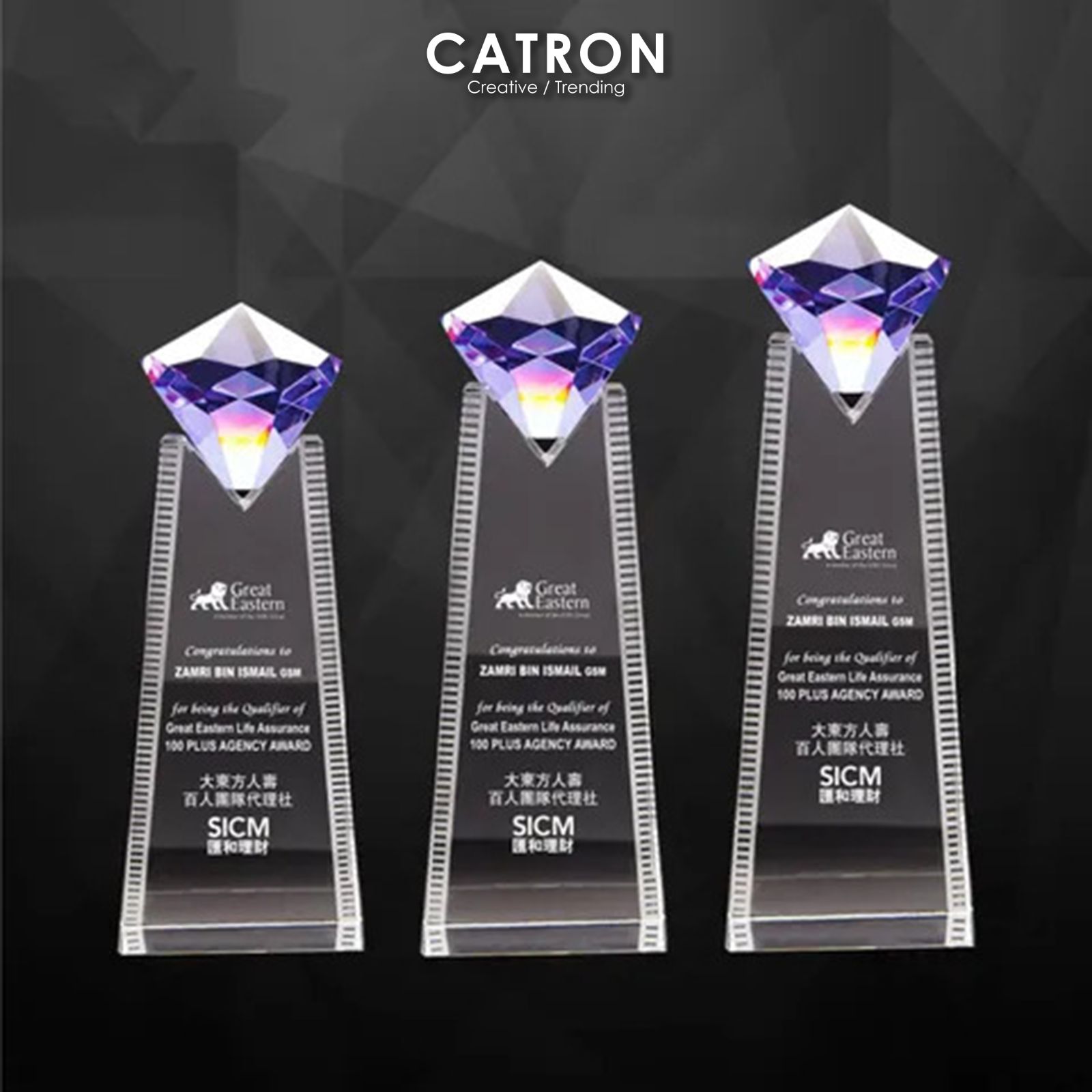 9257 - CRYSTAL TROPHY
