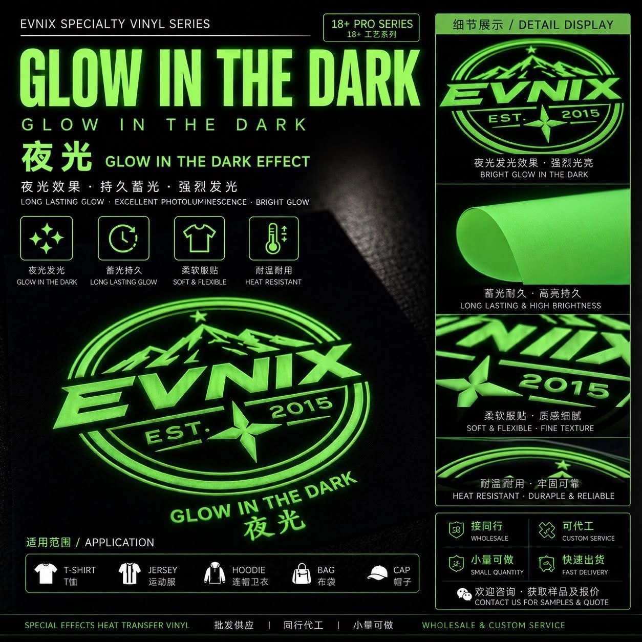 Glow In The Dark Heat Transfer Vinyl (HTV) Malaysia | Luminous & Photoluminescent Vinyl Printing