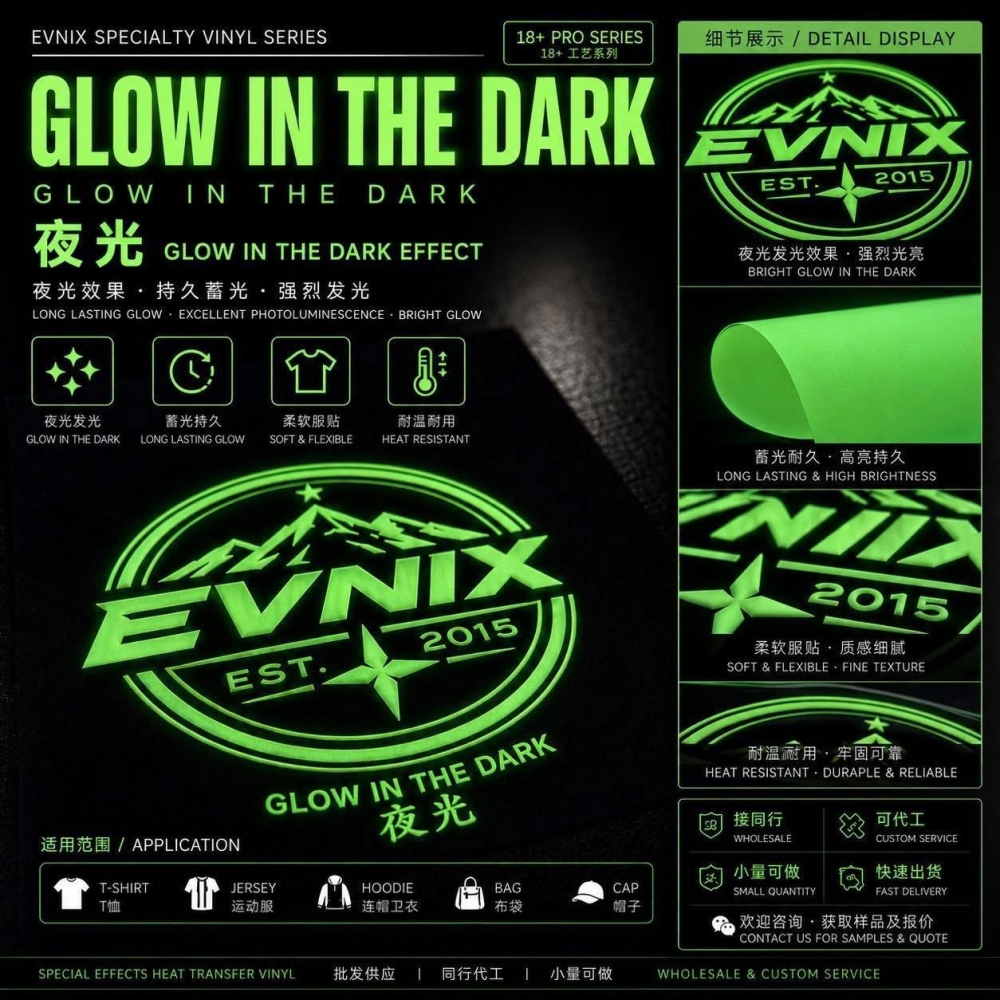 Glow In The Dark Heat Transfer Vinyl (HTV) Malaysia | Luminous & Photoluminescent Vinyl Printing