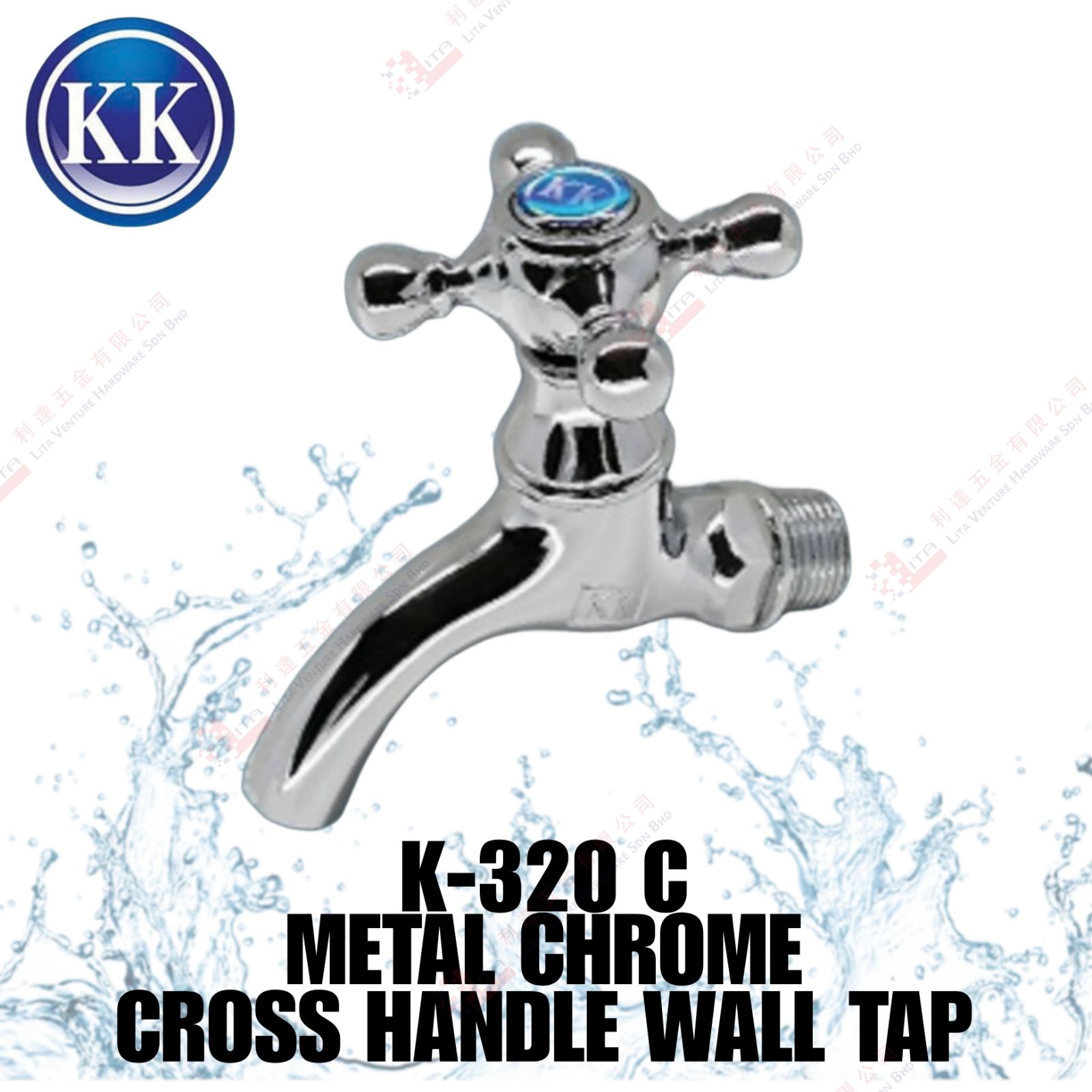 KK BRAND METAL CHROME CROSS HANDLE WALL TAP - K320C