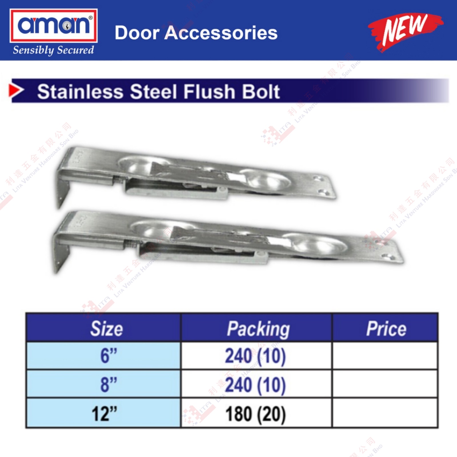 AMAN BRAND STAINLESS STEEL FLUSH BOLT