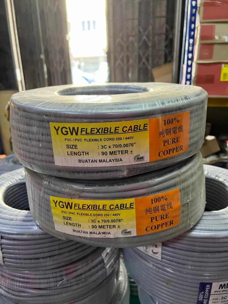 YGW 70/0.0076 x 3 Core Flexible Cable (90m) 