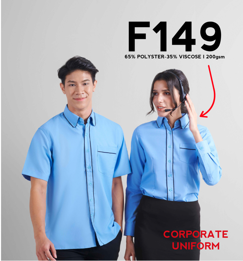 F149 Corporate Uniform