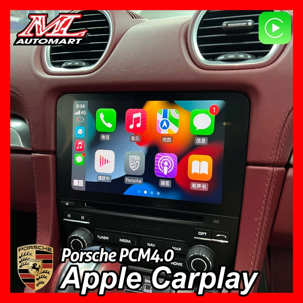 Porsche PCM4.0 Apple Carplay Coding