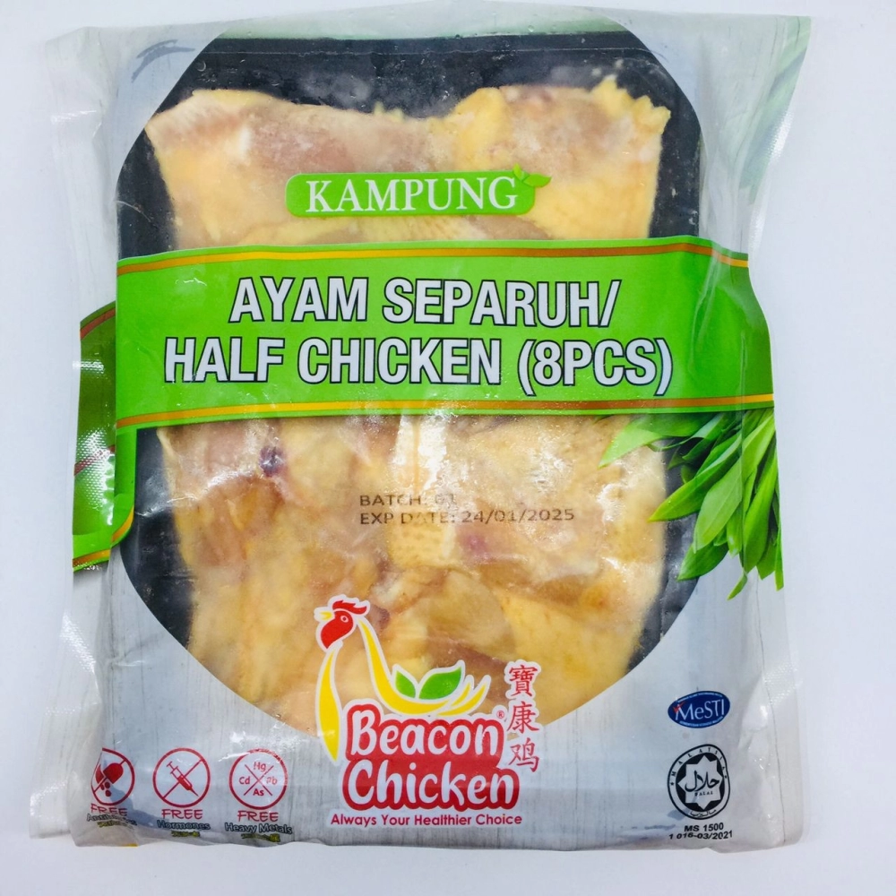 Beacon Seaweed Kampung Chicken Half Cut 寶康海藻甘榜切塊半鷄8pcs