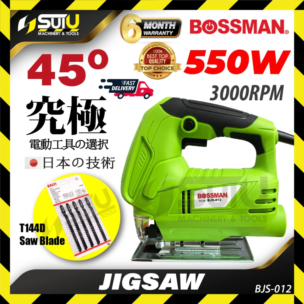 BOSSMAN BJS012 / BJS-012 Jig Saw 550W 3300RPM w/ FOC T144D Saw Blade
