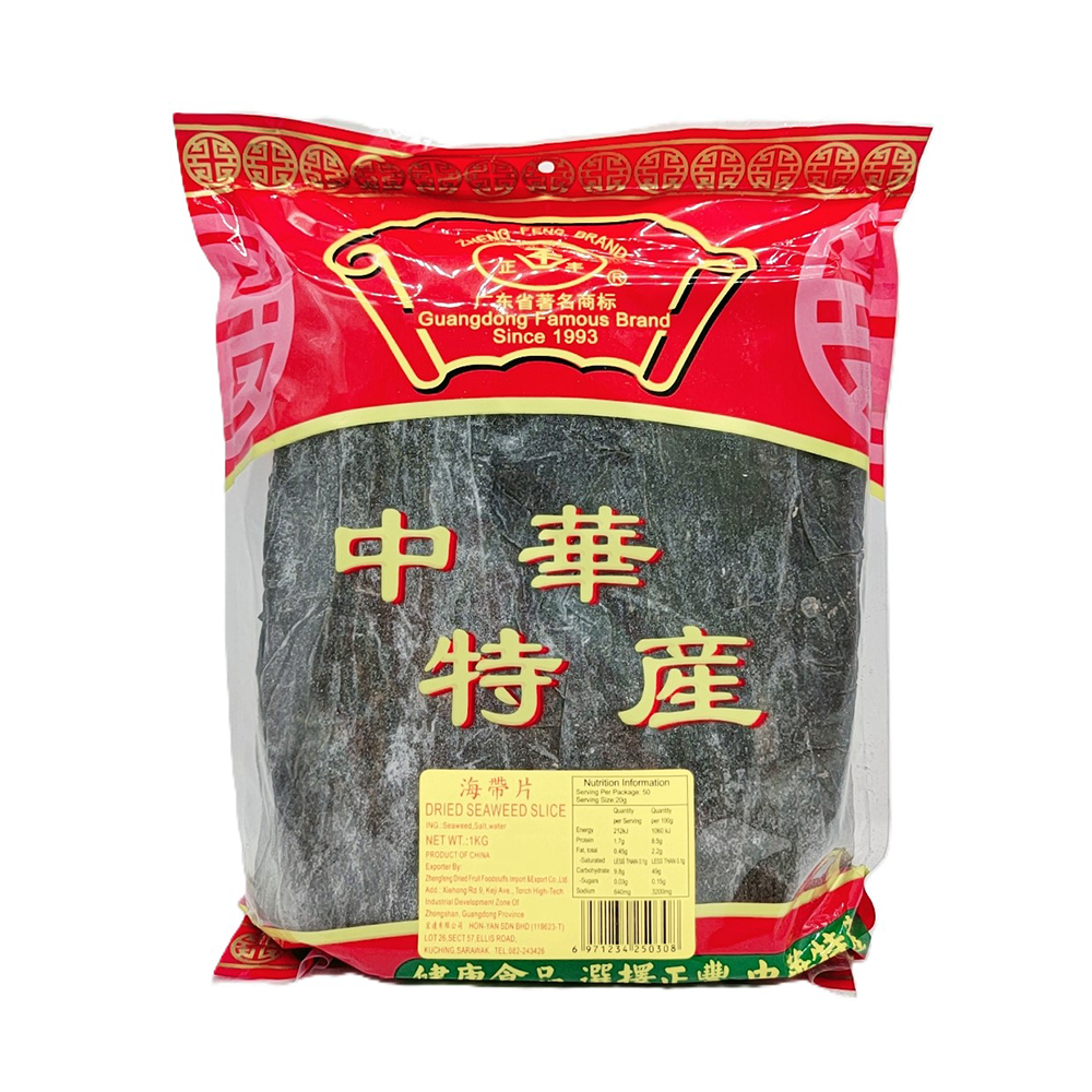 Dried Kelp Slice