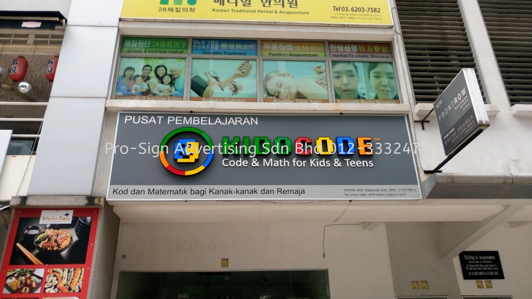 OUTDOOR EG BOX UP LED SIGNBOARD (KIDOCODE, SOLARIS MONT KIARA, 2017)