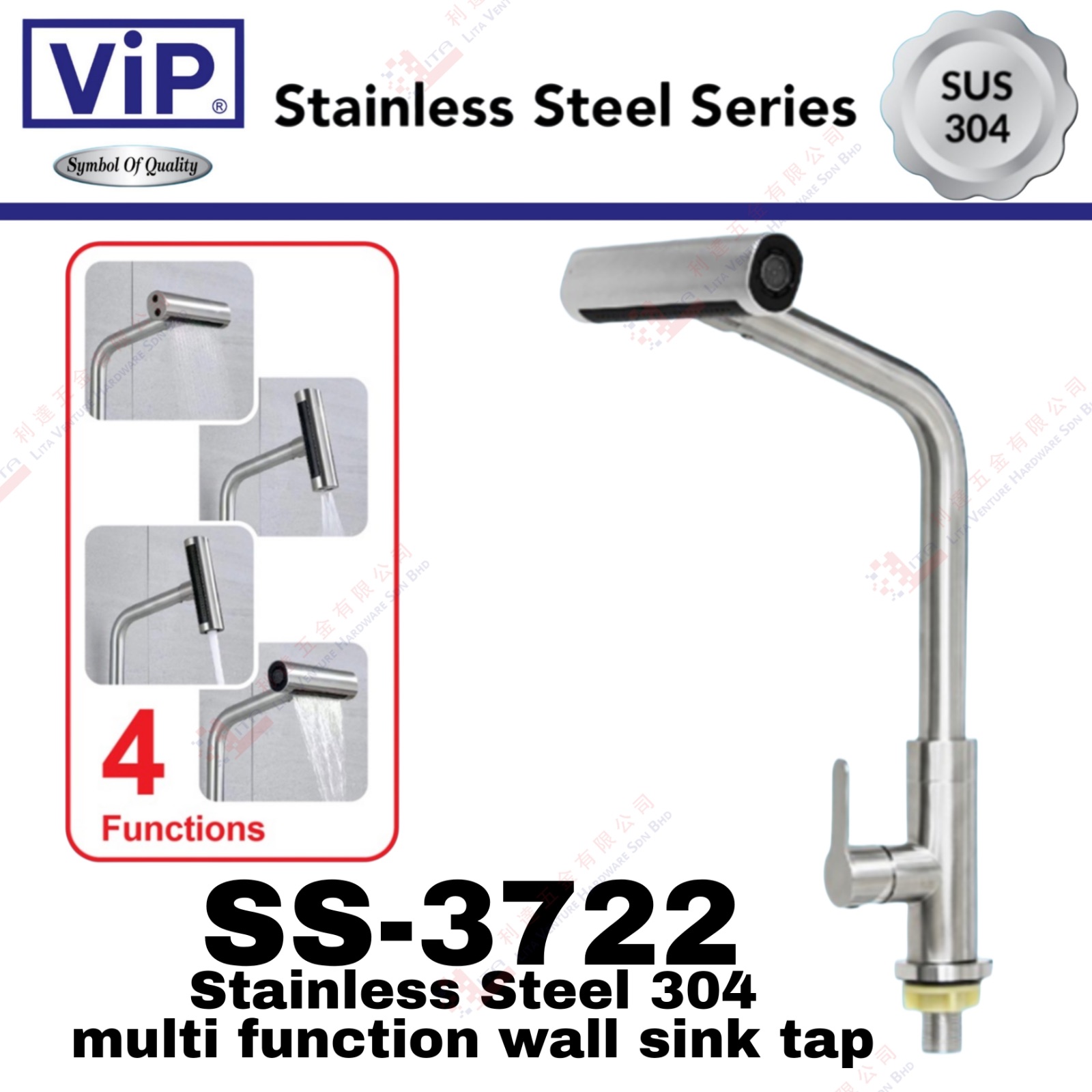VIP BRAND STAINLESS STEEL 304 MULTI FUNCTION WALL SINK TAP - SS3722