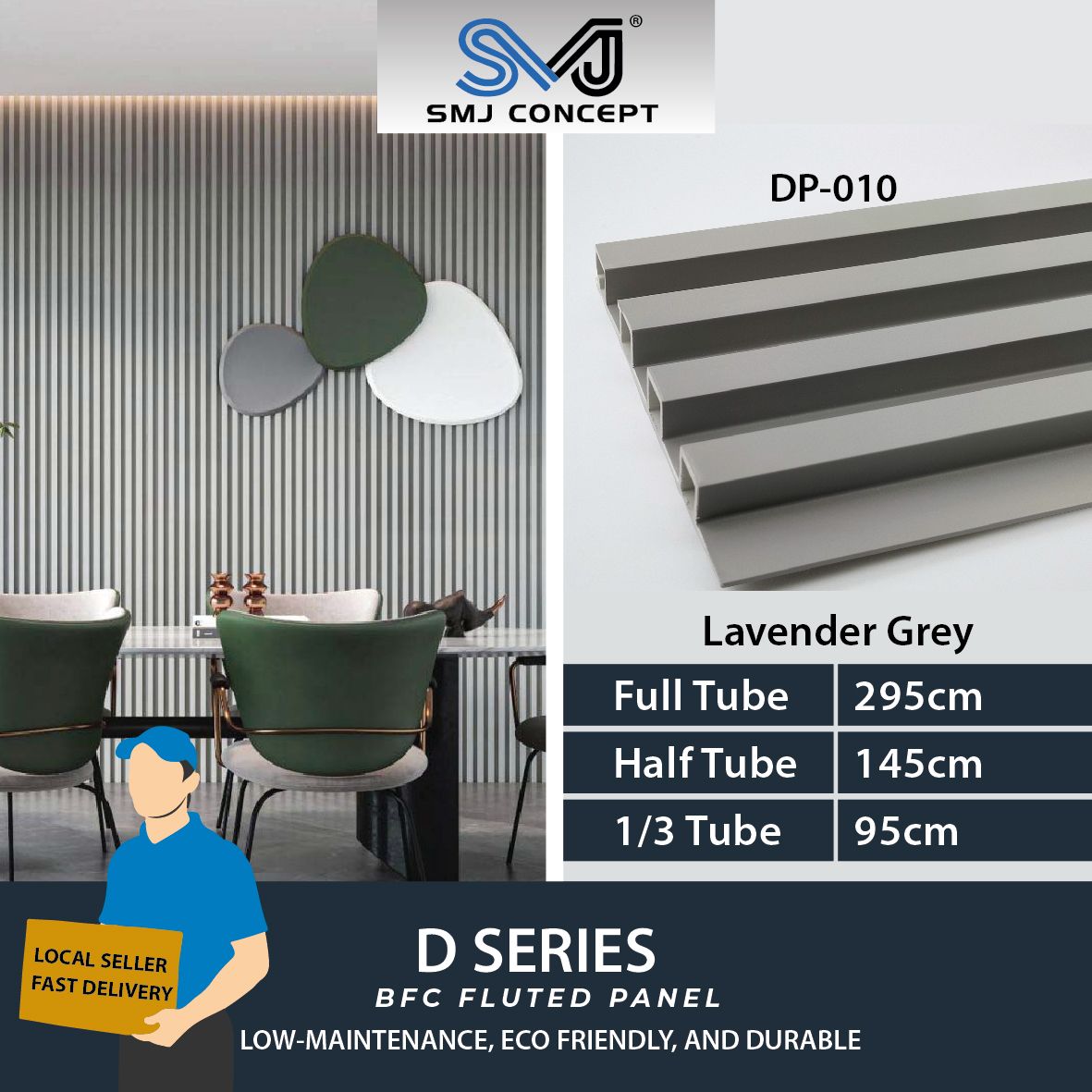 Interlock Fluted Panel D Series | LAVENDER GREY | DP010