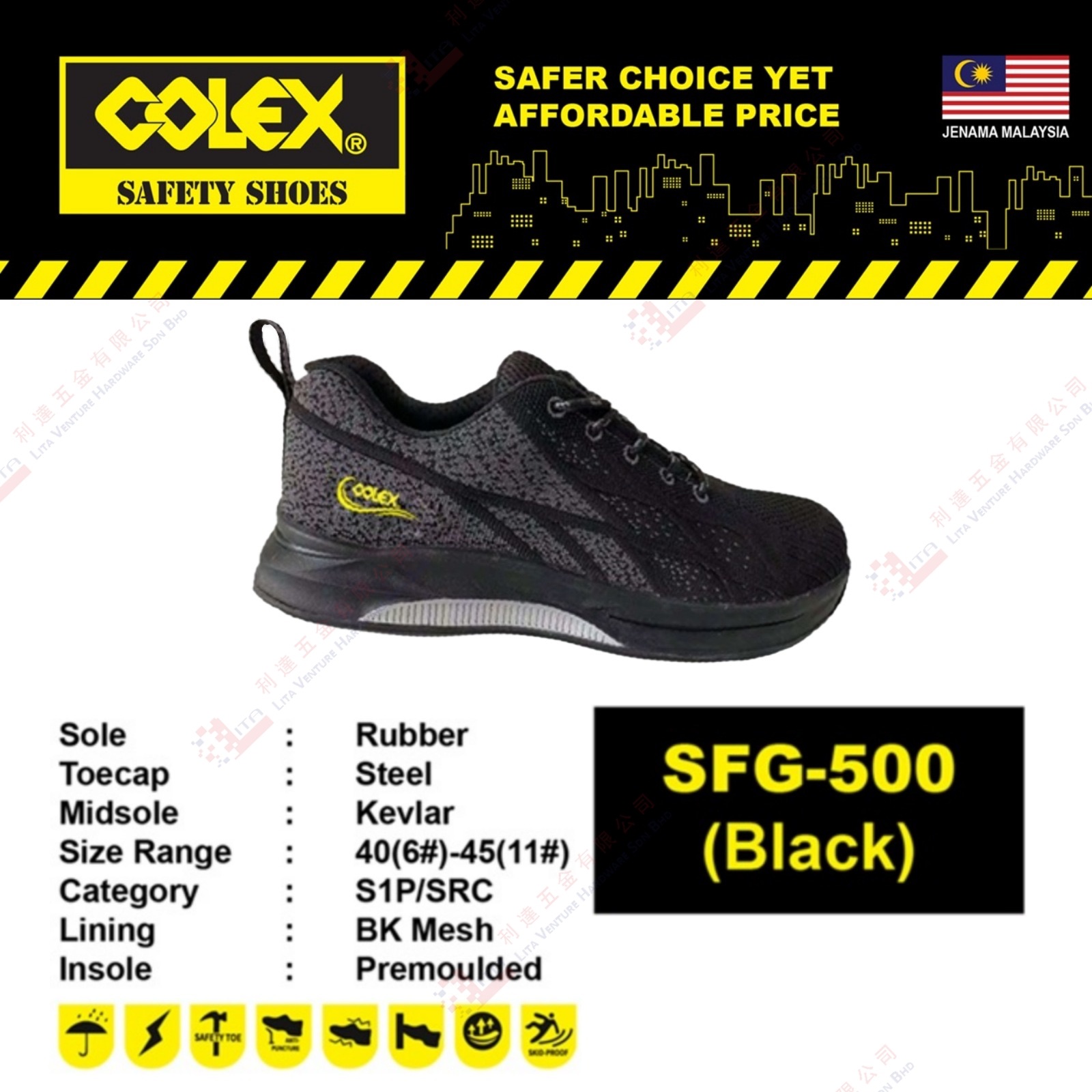 COLEX BRAND SAFETY BRAND - SFG500 (BLACK)