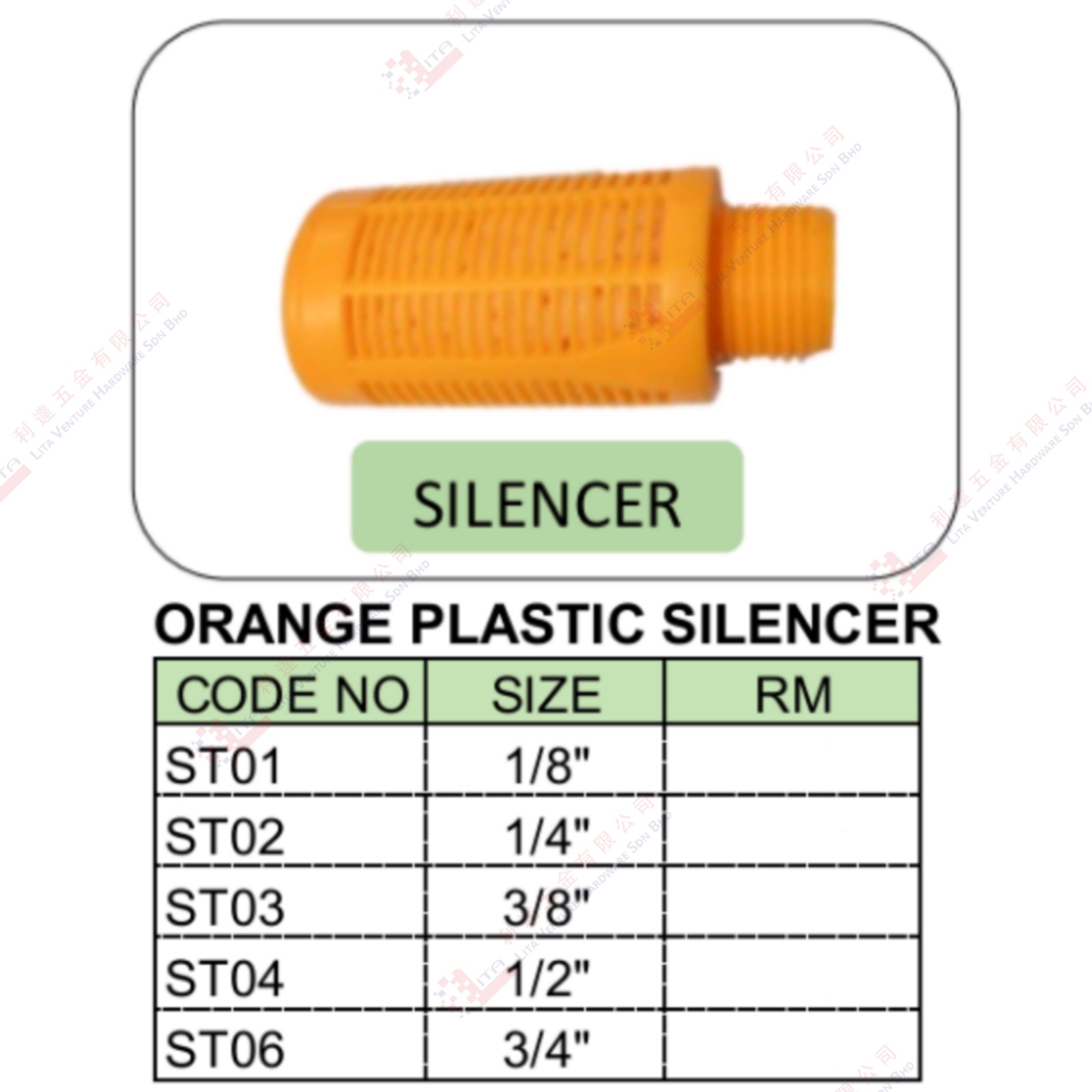 SILENCER - ST01 ST02 ST03 ST04 ST06