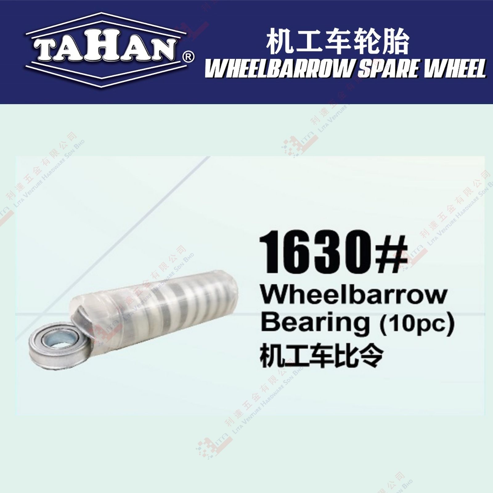 TAHAN BRAND WHEELBARROW BEARING - 1630