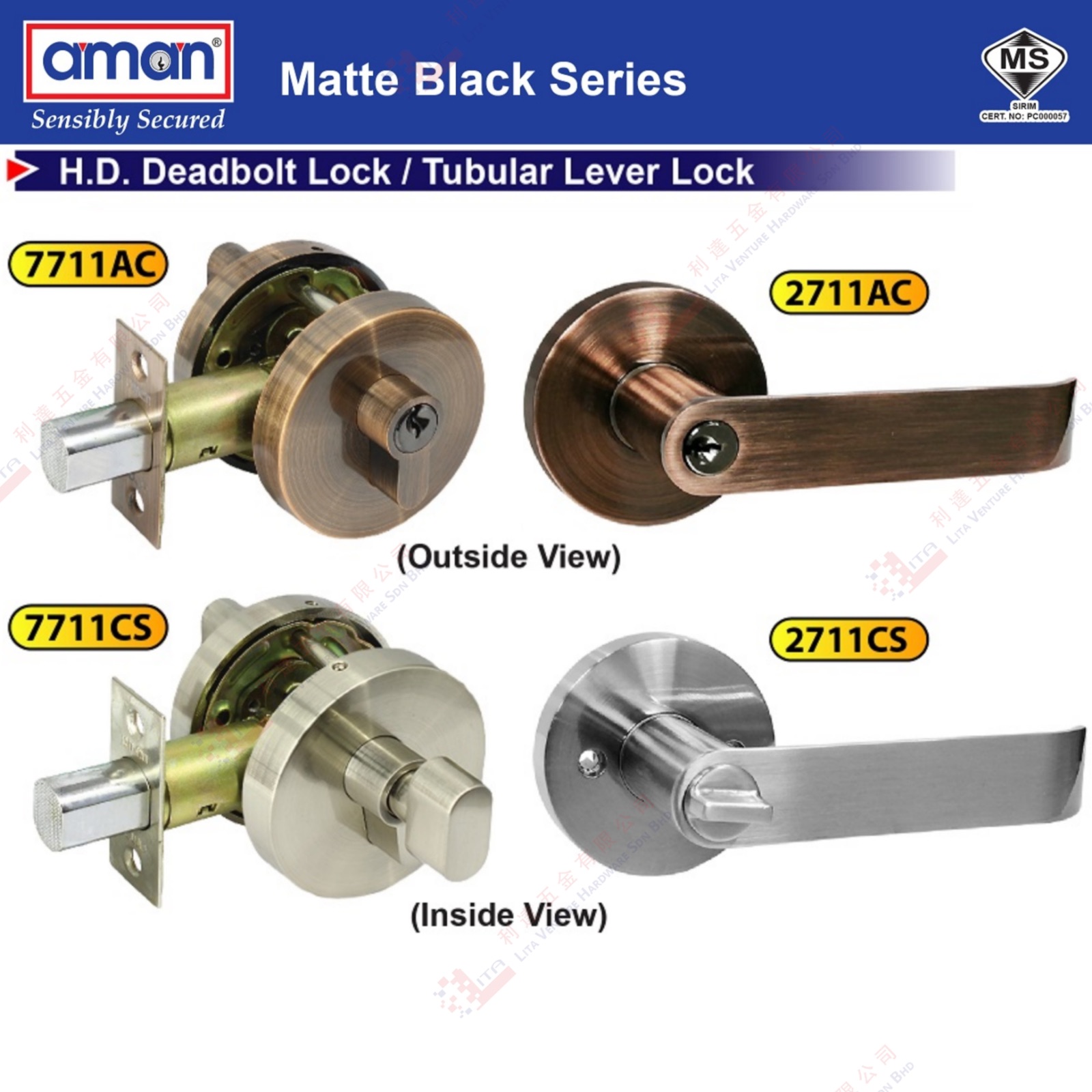 AMAN BRAND DEADBOLT TUBULAR LEVER LOCK - 7711AC 7711CS 2711AC 2711CS
