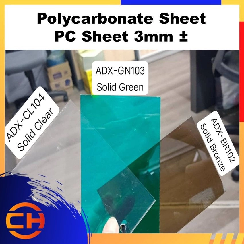 (embossed color) Polycarbonate Sheet PC Sheet 3mm ± PRE FT