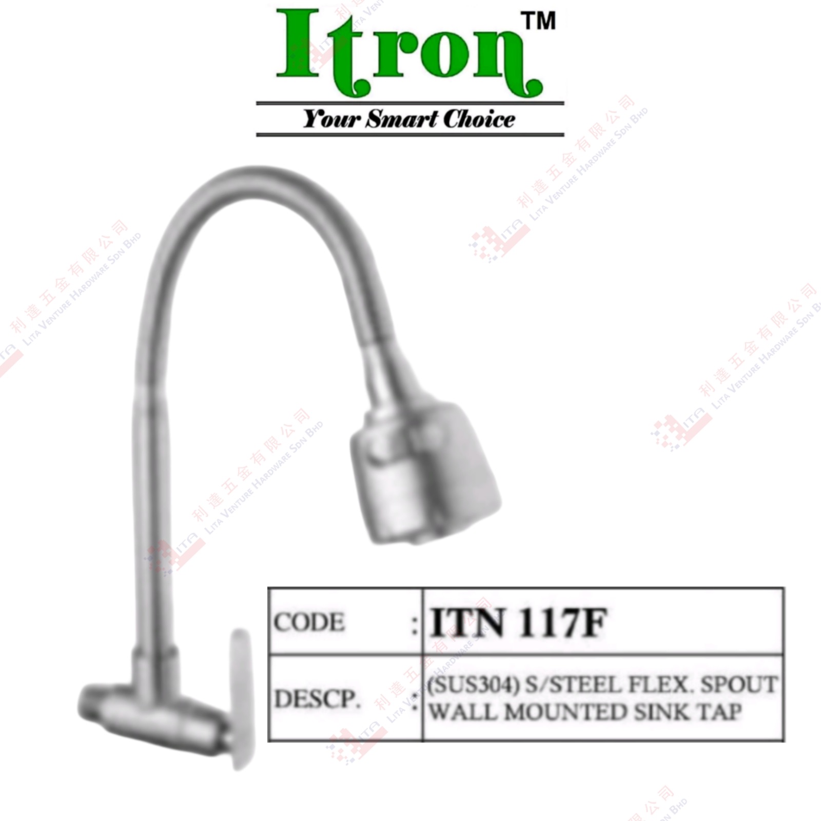 ITRON BRAND S.STEEL FLEXIBLE SPOUT WALL MOUNTED SINK TAP - ITN117F