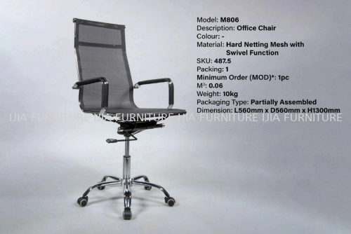 Hard Netting Mesh with Swivel Function Office Chair - M806