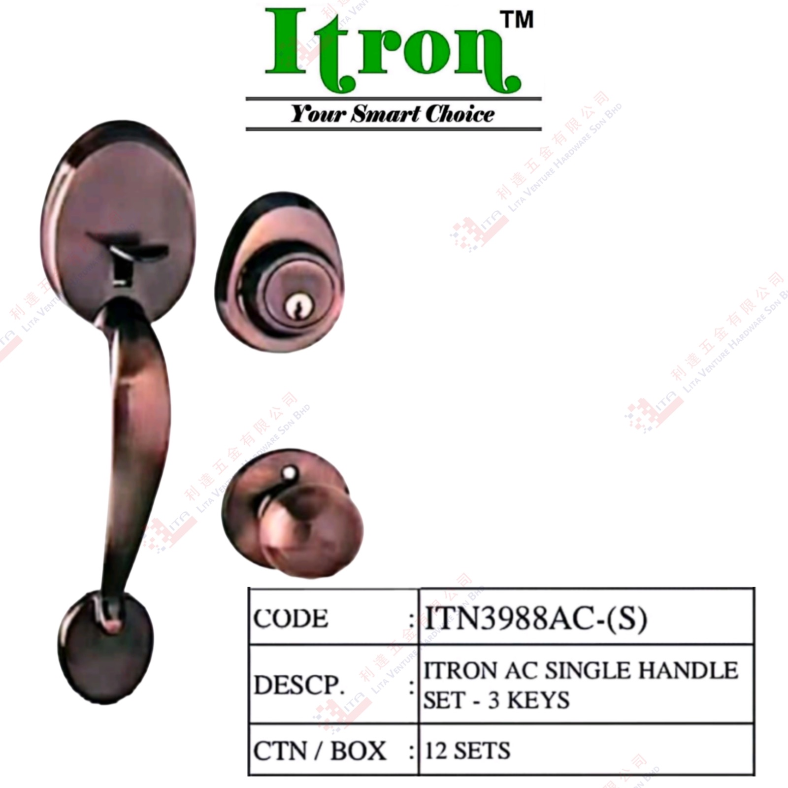 ITRON BRAND AC SINGLE HANDLE SET 3 KEYS - ITN3988ACS