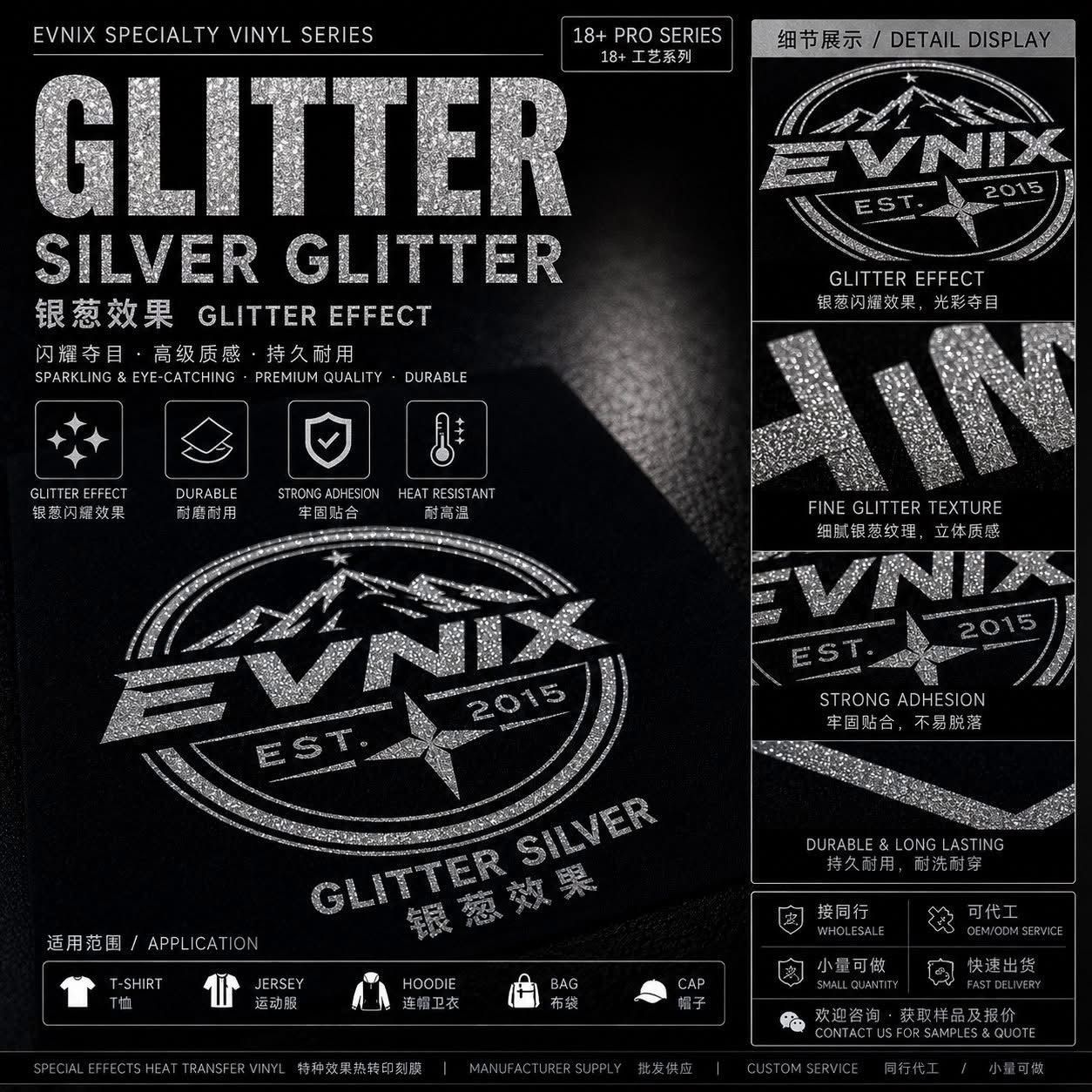Silver Glitter Heat Transfer Vinyl (HTV) Malaysia | Premium Glitter Logo Printing