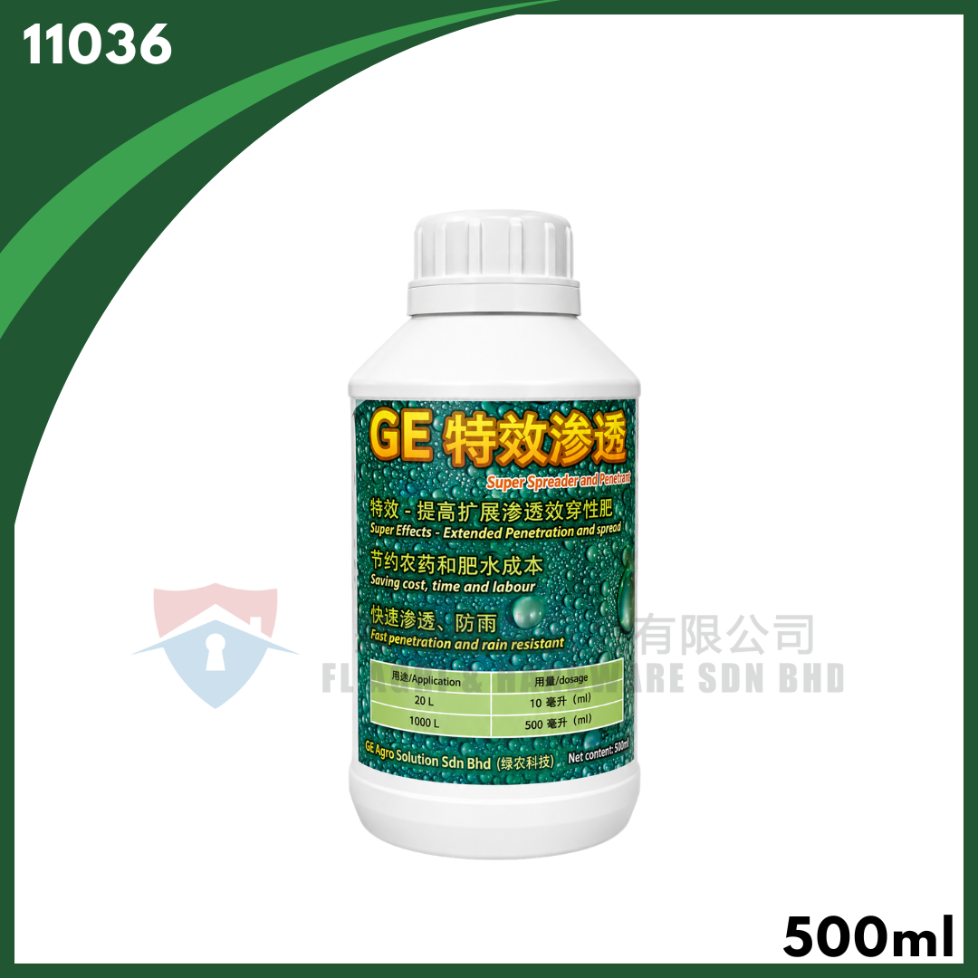 SUPER SPREADER (500ML)