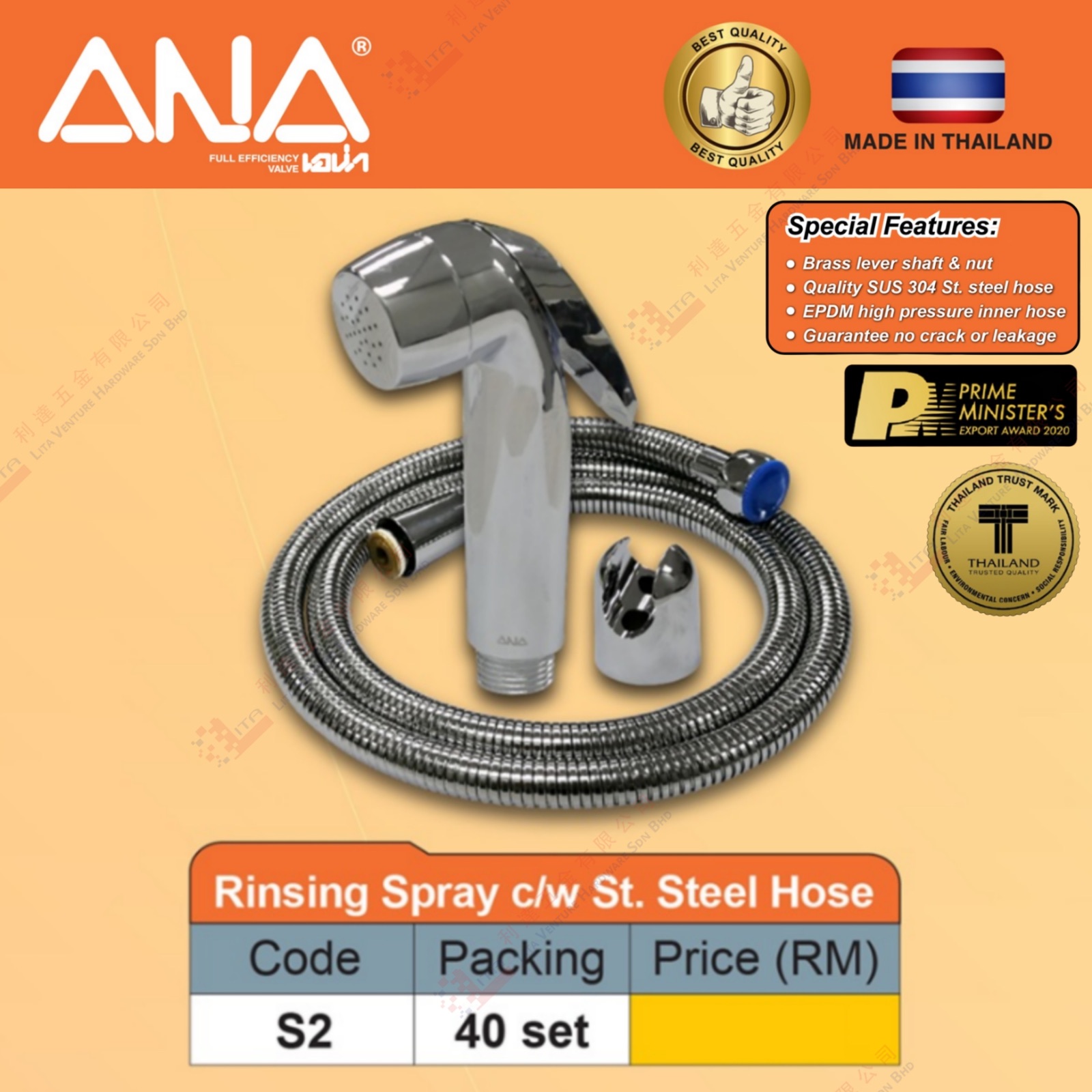 ANA BRAND RINSING SPRAY WITH STAINLESS STEEL HOSE - S2