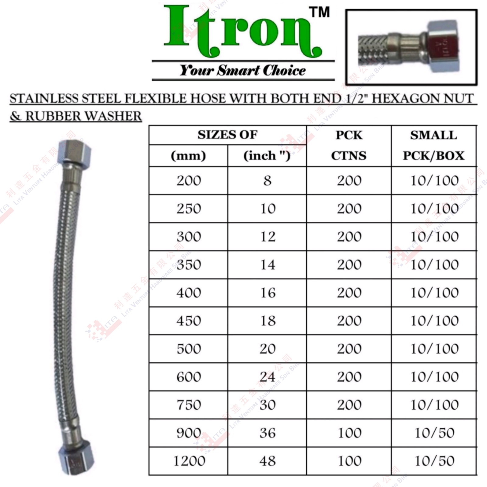 ITRON BRAND S.STEEL FLEXIBLE HOSE WITH BOTH END 12'' HEXAGON NUT & RUBBER WASHER