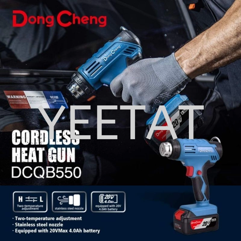 [ DONGCHENG ] DCQB550 20V CORDLESS HEAT GUN